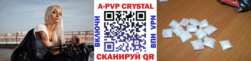 Alpha PVP мука  Нижний Новгород 