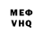 КЕТАМИН VHQ judd sadac