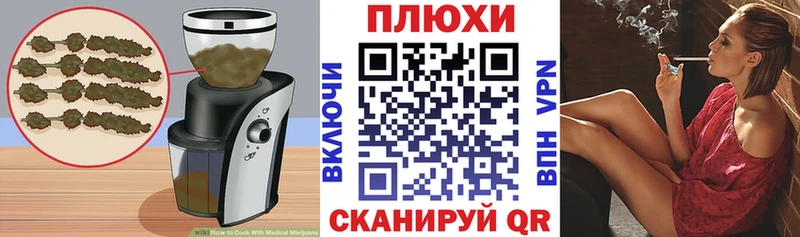 купить наркотик  Нижний Новгород  блэк спрут вход  Печенье с ТГК конопля 