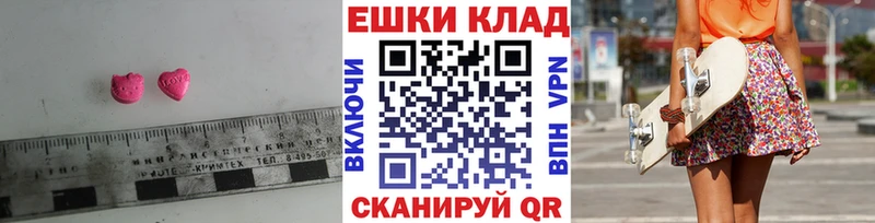 Ecstasy VHQ  Нижний Новгород 