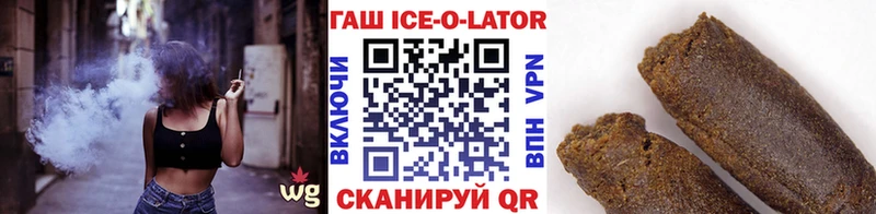 Гашиш Cannabis  hydra как войти  Нижний Новгород  цены наркотик 