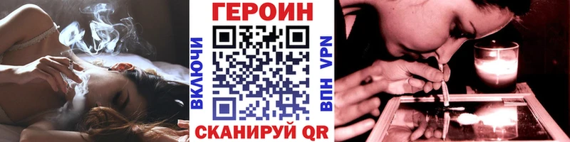 купить наркоту  Нижний Новгород  Героин афганец 