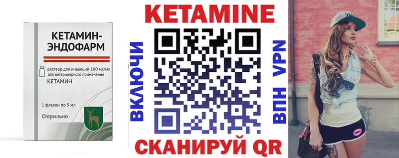 как найти наркотики Нижний Новгород КЕТАМИН ketamine