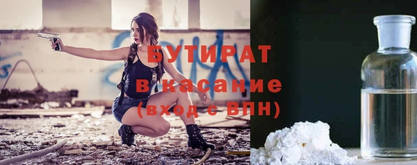 кокаин премиум Абинск
