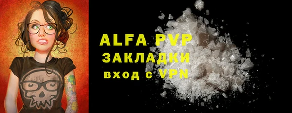 мяу мяу мука Абаза