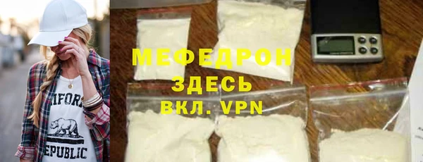 кокаин премиум Абдулино