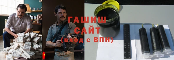 кокаин премиум Абинск