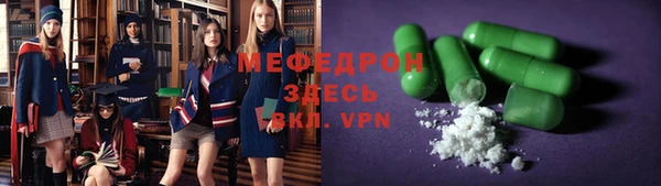 мяу мяу мука Абаза