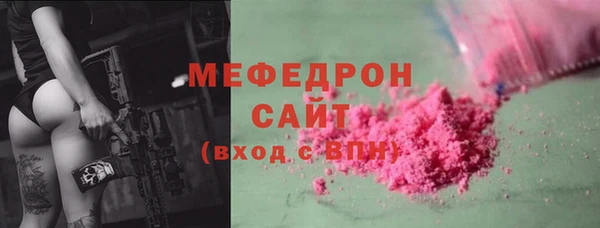 кокаин премиум Абдулино