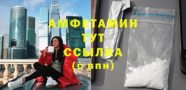мяу мяу мука Абаза