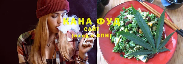 кокаин премиум Абинск