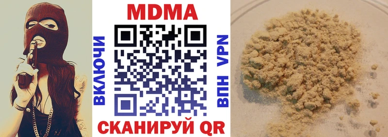 МДМА кристаллы  Нижний Новгород 