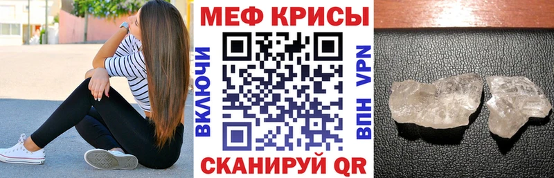 Меф VHQ  сколько стоит  Нижний Новгород 
