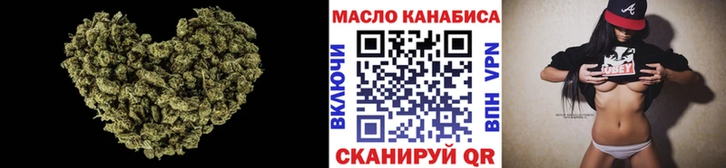 закладки  Нижний Новгород  Дистиллят ТГК вейп 